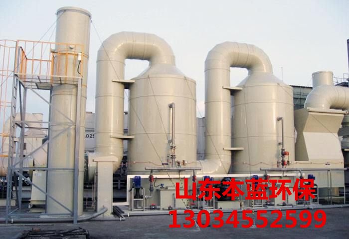廢氣吸收塔